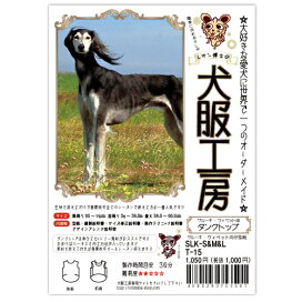 楽天市場 型紙 犬種別 サルーキ ボルゾイ Celebdog