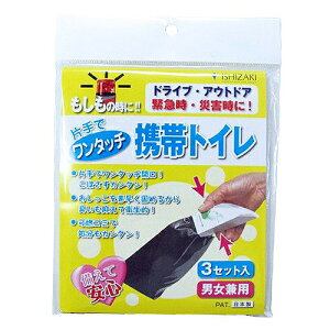 ^b`gуgC jp 3RZbg m15 (3×5Zbg)n #˂ YAHATA DIY ʔ