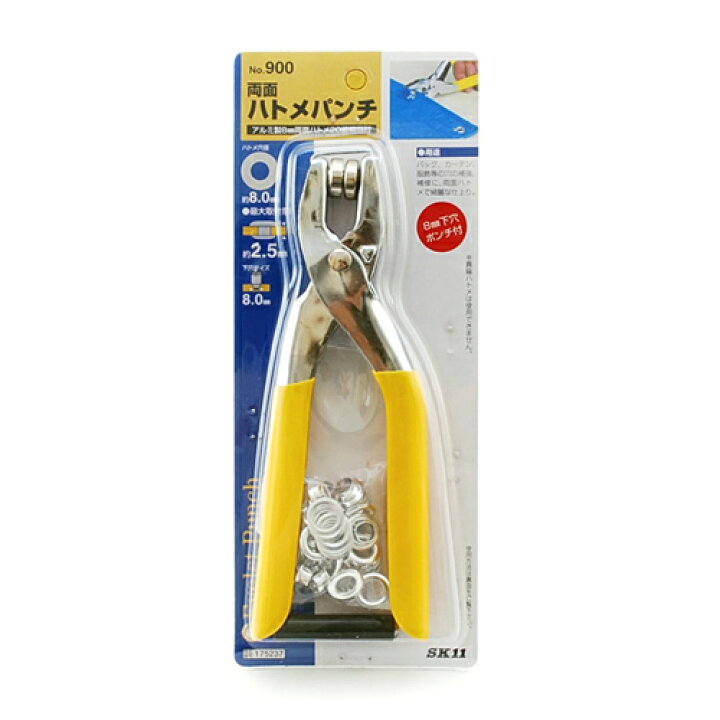 最大93%オフ!SK11 両面ハトメパンチ ハトメ穴径8.0mm No.900 4977292175234 切削、切断、穴あけ SK11 両面ハトメパンチ ハトメ穴径8.0mm No.900