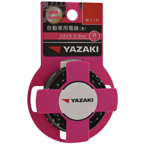 ԗpd  CAVS0.5 W117 m1n #˂ YAHATA DIY ʔ