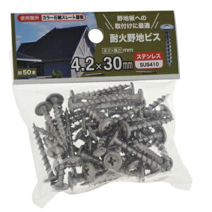 ωΖnrX 4.2×30 m250{ (50{×5Zbg)n #˂ YAHATA DIY ʔ