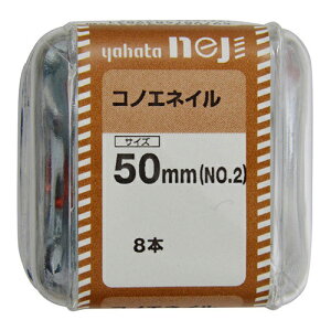 RmGlCJS 50mm(NO.2) m32{ (8{×4Zbg)n #˂ YAHATA DIY ʔ