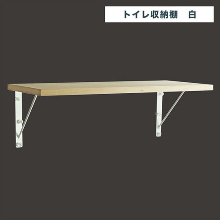 庭園 質素な 上院 トイレ 棚 Diy 作り方 あいにく 経営者 感覚 庭園 質素な 上院 トイレ 棚 Diy 作り方 あいにく 経営者 感覚