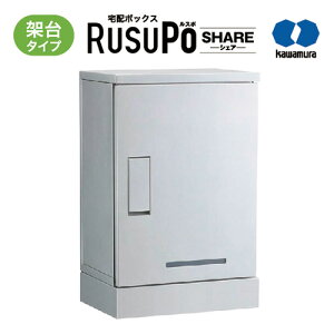 KW z{bNX RusuPo SHARE WZ ˑ^Cv 1i 310 Vo[ KD1-31CS ͑dY 700x450xs310mm