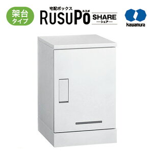 KW z{bNX RusuPo SHARE WZ ˑ^Cv 1i 500 zCg KD1-50CW ͑dY 700x450xs500mm