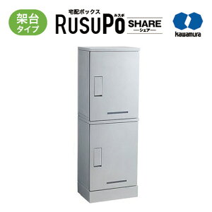 KW z{bNX RusuPo SHARE WZ ˑ^Cv 2i 500 Vo[ KD2-50CS ͑dY 1300x450xs500mm