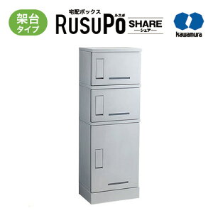 KW z{bNX RusuPo SHARE WZ ˑ^Cv 3i 500 Vo[ KD3-50CS ͑dY 1300x450xs500mm