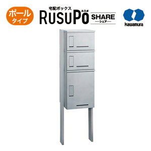 KW z{bNX RusuPo SHARE WZ |[^Cv 3i 310 Vo[ KD3-31PS ͑dY 1800x510xs310mm