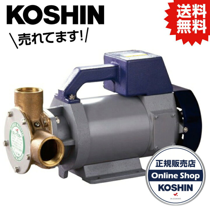 楽天市場】KO 海水用モーターポンプ ラバーマスター 口径40ミリ DC-24V 