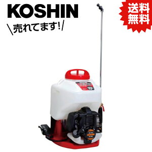工進 ガーデンスプレーヤー ES-10C (散布機) 価格比較 - 価格.com