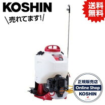 楽天市場】共立 噴霧器 shre15gの通販