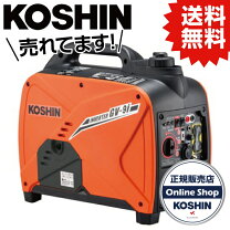 楽天市場】koshin 発電機 gv-9iの通販
