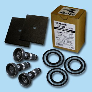 KO �򉻑��u����AK�p �����C���i�Z�b�g (AK-100�E120) PA-255 [1����] �H�i KOSHIN #�䕗 �΍� �h�ЃZ�b�g �O�b�Y �n�k �ЊQ ��d �����b�N