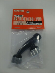 KO p c^2 (蓮EdrE[d) G1/4lW PA-286 [1] Hi KOSHIN #䕗 ΍ hЃZbg ObY nk ЊQ d bN