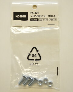 KO @ESBp uApV[{g PA-421 [1] Hi KOSHIN # @ @ GW