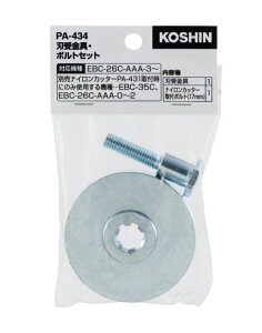 KO GW@EBCp EBC-26CnE{gZbg PA-434 [1] Hi KOSHIN #䕗 ΍ hЃZbg ObY nk ЊQ d bN