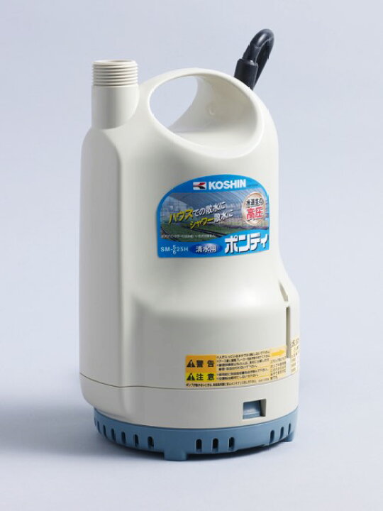 楽天市場】KO 清水用高圧水中ポンプ ポンディ 口径25ミリ 60HZ SM-625H 