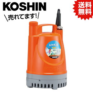 KO �����p�����|���v �|���f�B ���a25�~�� 50HZ YK-525 [1����] �H�i KOSHIN #�䕗 �΍� �h�ЃZ�b�g �O�b�Y �n�k �ЊQ ��d �����b�N