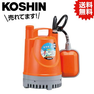 KO �����p�����|���v �|���f�B ���a25�~�� 50HZ ������~�^ YK-525A [1����] �H�i KOSHIN #�䕗 �΍� �h�ЃZ�b�g �O�b�Y �n�k �ЊQ ��d �����b�N