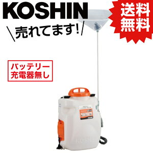 KO w[d 10L 18V 2.0Ah (obe[E[d햳) SLS-10N [1] Hi KOSHIN #䕗 ΍ hЃZbg ObY nk ЊQ d bN