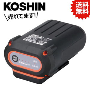 KO X}[gV[Ypobe[ 36V 2.5Ah PA-334 [1] Hi KOSHIN #䕗 ΍ hЃZbg ObY nk ЊQ d bN