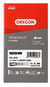 KO �[�d���`�F�[���\�[SCS-1820�p �\�[�`�F�[��(90PZ-33E) PA-435 [1����] �H�i KOSHIN #�䕗 �΍� �h�ЃZ�b�g �O�b�Y �n�k �ЊQ ��d �����b�N