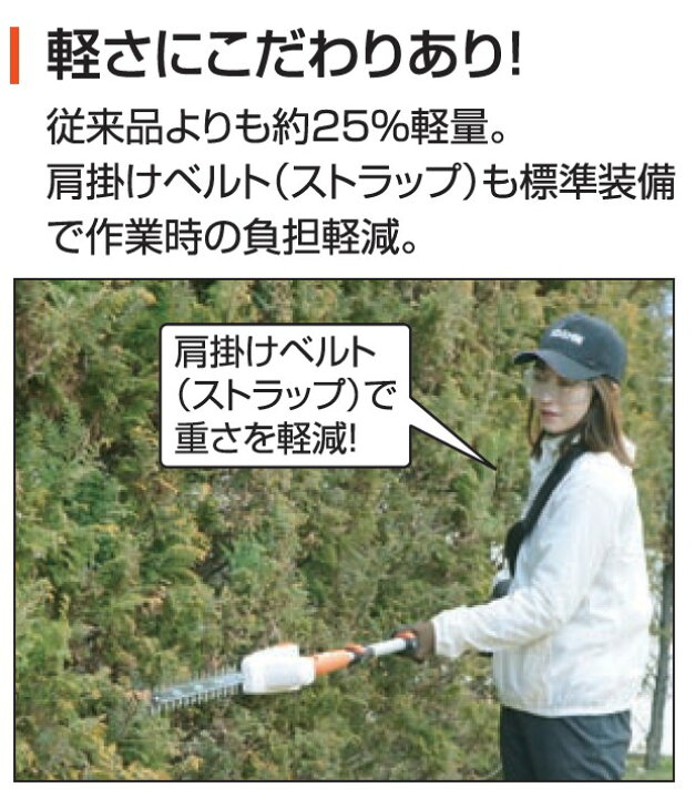 楽天市場】KO 充電式伸縮ポールヘッジトリマー 18V 2.0Ah (バッテリー  