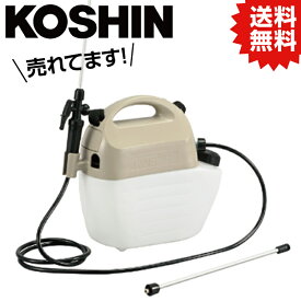 KO 電池式噴霧器　ガーデンマスター　5L GT-5HD 工進 KOSHIN #ガーデニング 雑草 草刈り 園芸・農業 肩掛け噴霧器　電池式