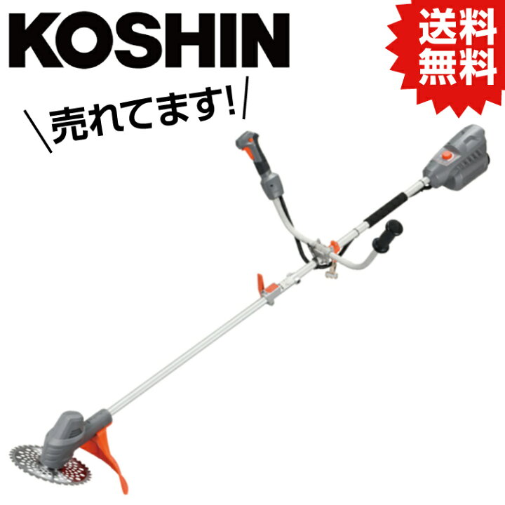 コーシン充電式草刈機 36v5.0AH SBC-3650B オプション付 - その他