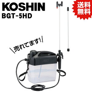KO BGT-5HD �o�b�e���[������������ �H�i KOSHIN #�엿�U�z�@ �d�� �[�d�� �����܎U�z�@ �_�򕬖��햶���� �_��U�z�@ ���� ���|�p������ ���|�p�X�v���[