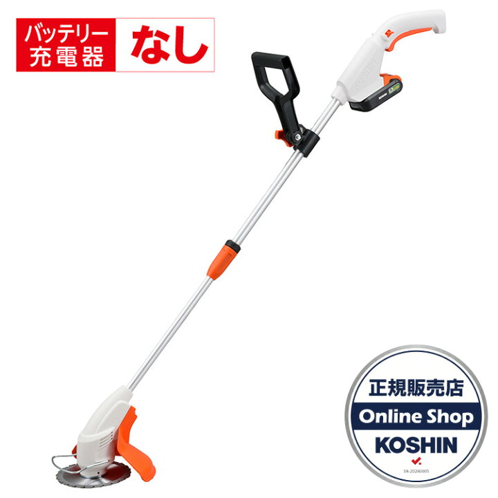 楽天市場】KO 充電式草刈機（2WAYタイプ） 18V 2．0Ah 