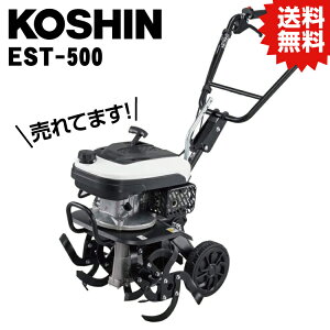 KO EST-500 �H�i KOSHIN �G���W���k�^�@ [1��] �H�i KOSHIN #�k����@ �� �܂��� �ԍ� �R���p�N�g �ƒ�؉� ���S��