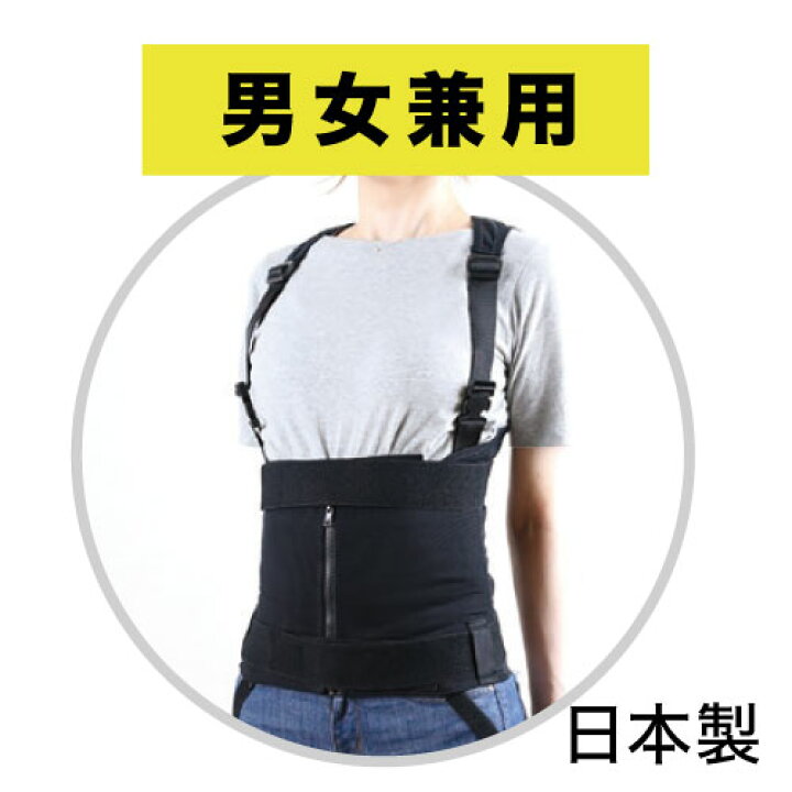 楽天市場】NSP ワーキングパワースーツ サイズ【LL】 スーツ(単品 