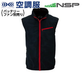 【在庫限り】 空調服 NC-3011 ブラック/レッド 【サイズS】 NSP 服単品 (バッテリー・ファン別) ポリ 立襟 ベスト Nクールウェア #熱中症 暑さ対策グッズ スポーツ アウトドア 屋外 外仕事 現場