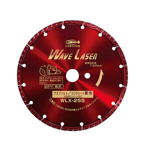 LB �G�rDM�z�C�[�� WLX255305 (���u�e�b�N�X�E LOBSTER)