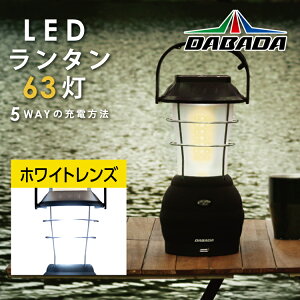 DA _o_ LED ^ Cg 63yzCgYz[d obe[ LED ^ DABADA #z d Lv drsv LED ^ USB  \[[ dr V[K[\Pbg