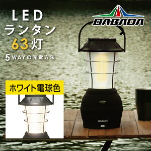 DA _o_ LED ^ Cg 63yzCgdFz[d obe[ LED ^ DABADA #z d Lv drsv LED ^ USB  \[[ dr V[K[\Pbg