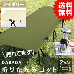 DA _o_ 2WAY AEghARbg nC&[^Cv ω׏d150kgyAC{[zA~Ōy3.3kg [obOt pt  DABADA #܂肽  ȈՎ ܂肽 xbh AEgh