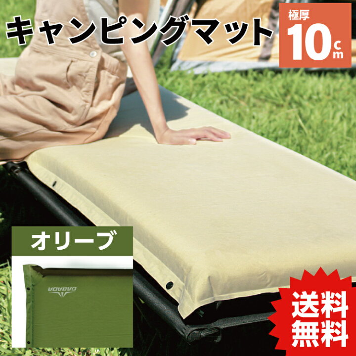 楽天市場】DA ダバダ 極厚10cm アウトドア インフレーターマット 