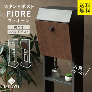 MJ �X�^���h�|�X�g fiore �t�B�I�[�� MOJYU �i�G�o�[�O���[��/�z���C�g�ؖځA�_�[�N�O���[/�u���E���ؖ� �j