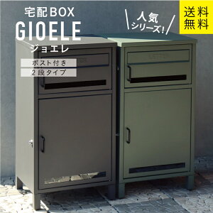 MJ z{bNXt|Xg Gioele WG mojyu