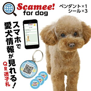 Scamee! for dog XL~[ V[3{y_g1Zbg DGSL-A6-P001-001 #qD QRR[h hbO^O ڎؖ GPS ybg  L
