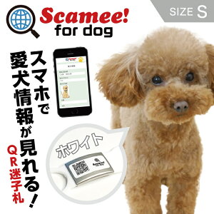 Scamee! for dog XL~[mSn zCg V[5VR[v[g^OZbg DGSL-A6-S005-01S-WHT #qD QRR[h hbO^O ڎؖ GPS ybg  L