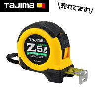 TK Zロック-25 5.5m 尺相当目盛付 #タジマ Tajima TJM デザイン メジャー コンベックス コンベ スケール Z