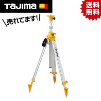 楽天市場】タジマレーザー三脚の通販