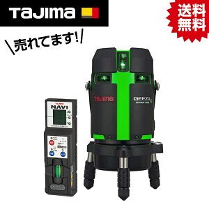TK NAVIGEEZA�Z���T�[KJC GZASN-KJC #�^�W�} Tajima TJM �f�U�C�� ���[�U�[ �n�o�V�� �c �� �n�n �O���[�� GEEZA �W�[�U GREEN �Z���T�[ �t�����C�� NAVI �i�r