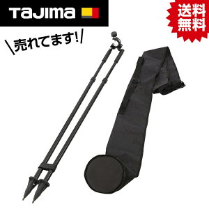 TK �^�W�}GNSS�p�o�C�|�b�h TGN-BP #�^�W�} Tajima TJM �f�U�C�� OPTOX �I�v�g�b�N�X �l�b�g���[�N�^ RTK GNSS �}���` �����x V20T �ʒu�o�V ���W �Y�Ń` �����_ IP67 ���^ �y�� ���S �n�C�|�b�h