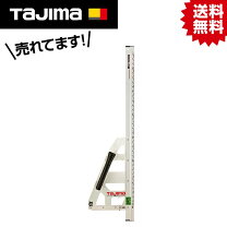 楽天市場】丸ノコ定規 タジマの通販