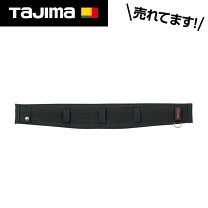 フルハーネス腰道具 サポーター タジマ 腰 当て 胴当てベルト ハーネス 腰ベルト タジマ 安全