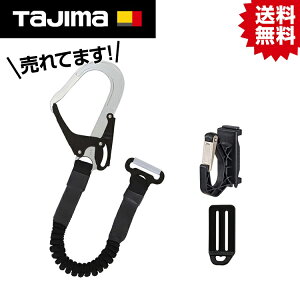 TK �⏕���[�v�֕� L4 HJR-L4BK #�^�W�} Tajima TJM �f�U�C�� ���S�� �ė����~�p��� �t���n�[�l�X �n�[�l�X �V�K�i �K���i �����h�~ ���� �h�~ ���S A�� �֕� �V���O�� �������[�h ���x���g L4 �y�� 